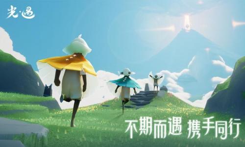光遇游戏安卓版
