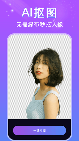 Deepfake