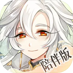 食物语陪伴版免费版