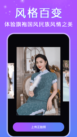 Deepfake