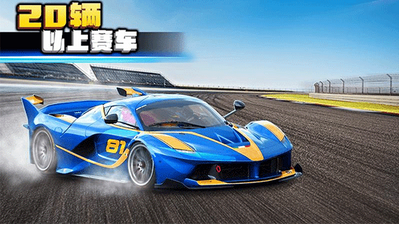 疯狂赛车手2