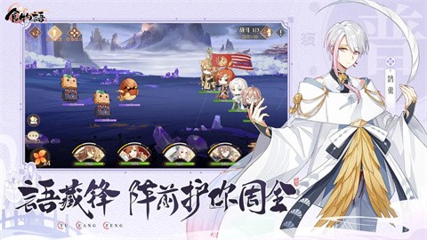 食物语陪伴版免费版