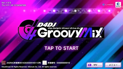 D4DJ电音派对中文版