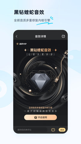 酷狗音乐免费版