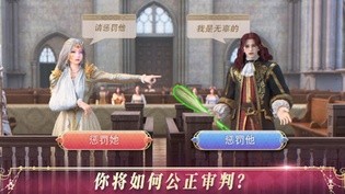 国王的选择最新版