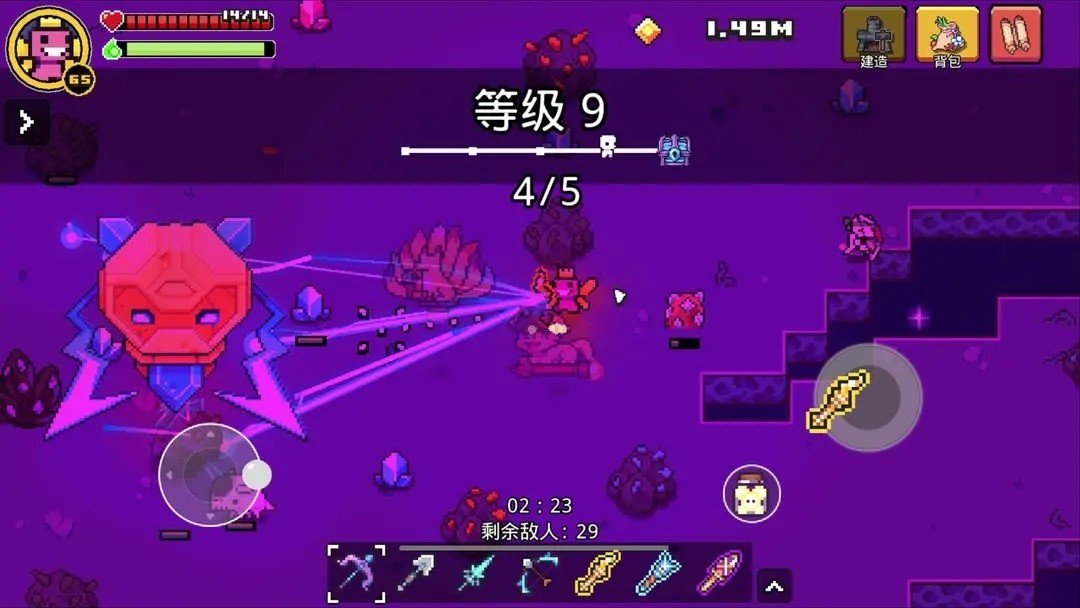 浮岛物语免费版