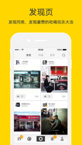 Nice相机app