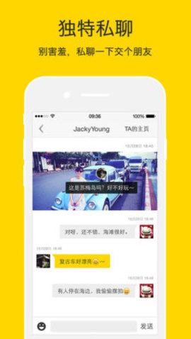 Nice相机app