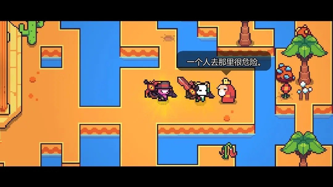 浮岛物语免费版