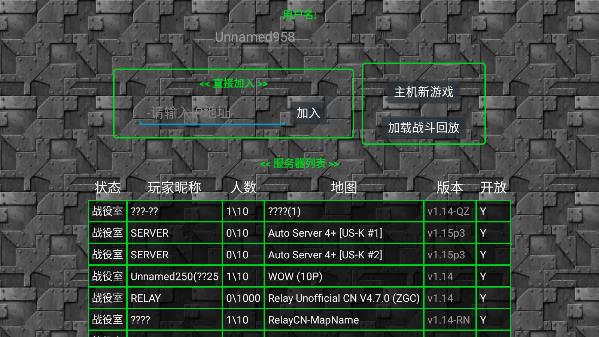 铁锈战争免费版