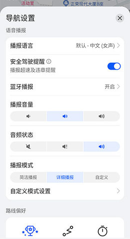 华为地图
