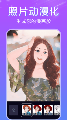 Deepfake