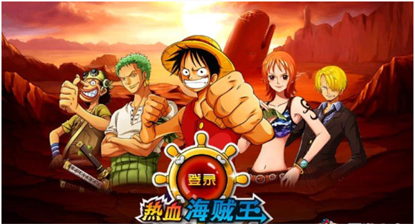 热血海贼王手游