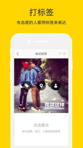 Nice相机app