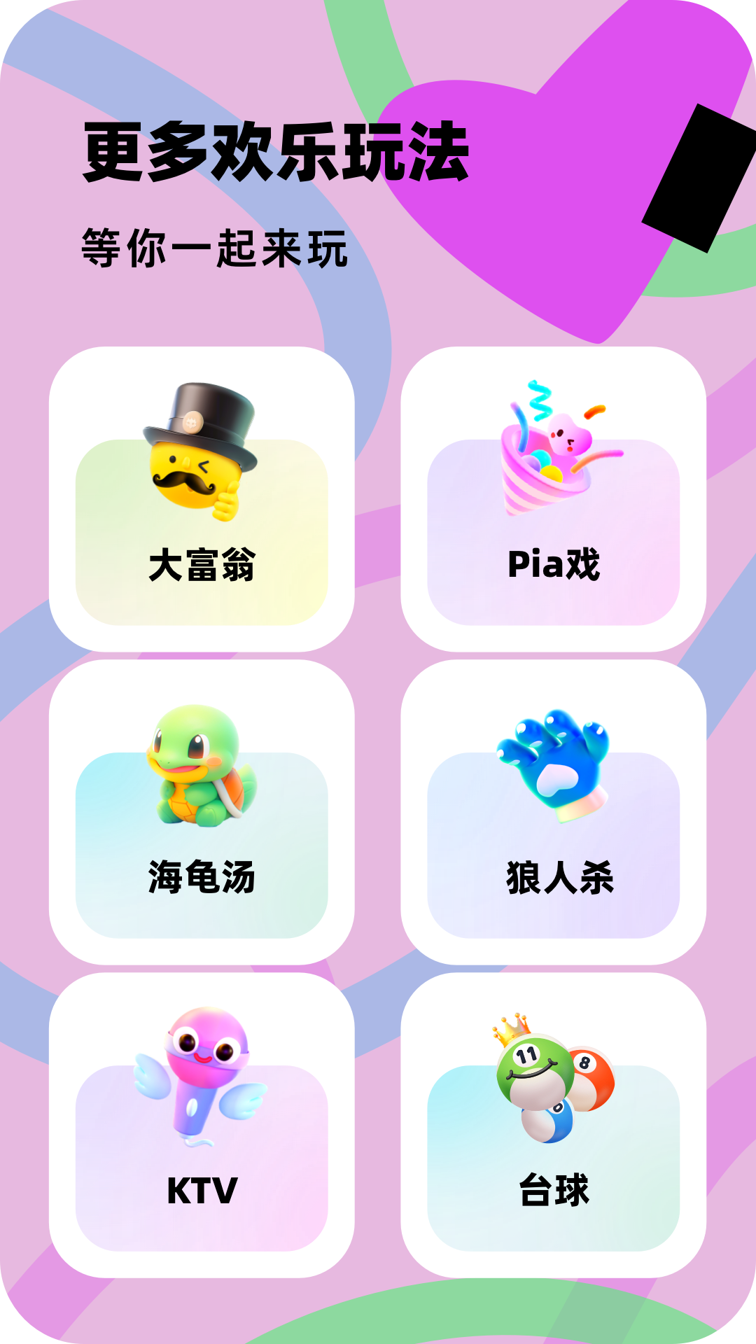百变大侦探剧本杀