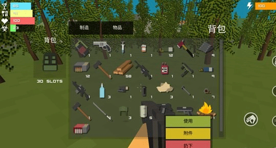 僵尸生存战争中文版下载安装(WithstandZ)