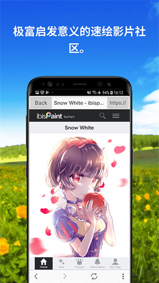 爱笔思画X2026正版