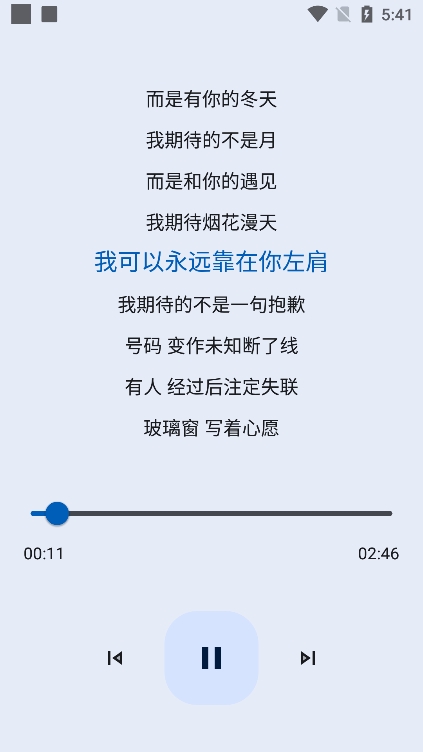大师兄音乐