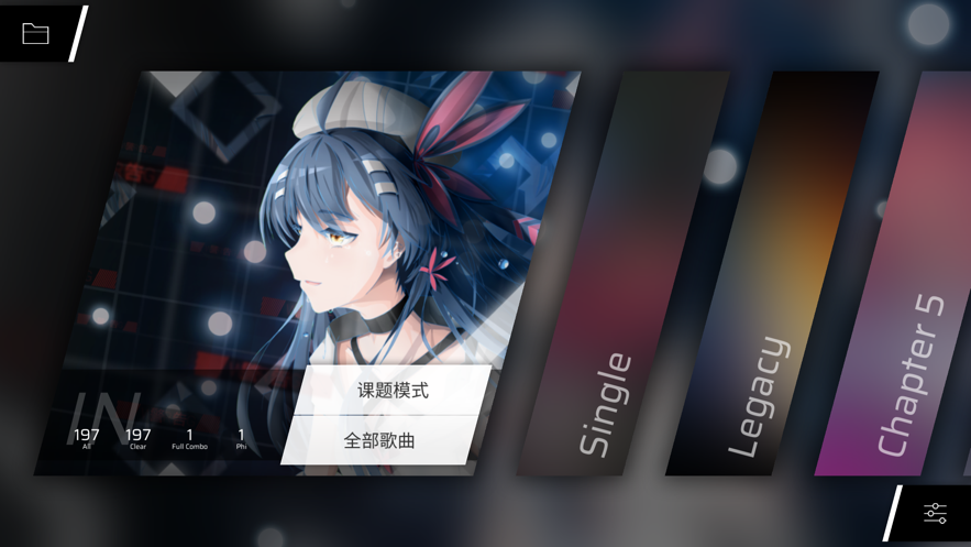 pighors音乐