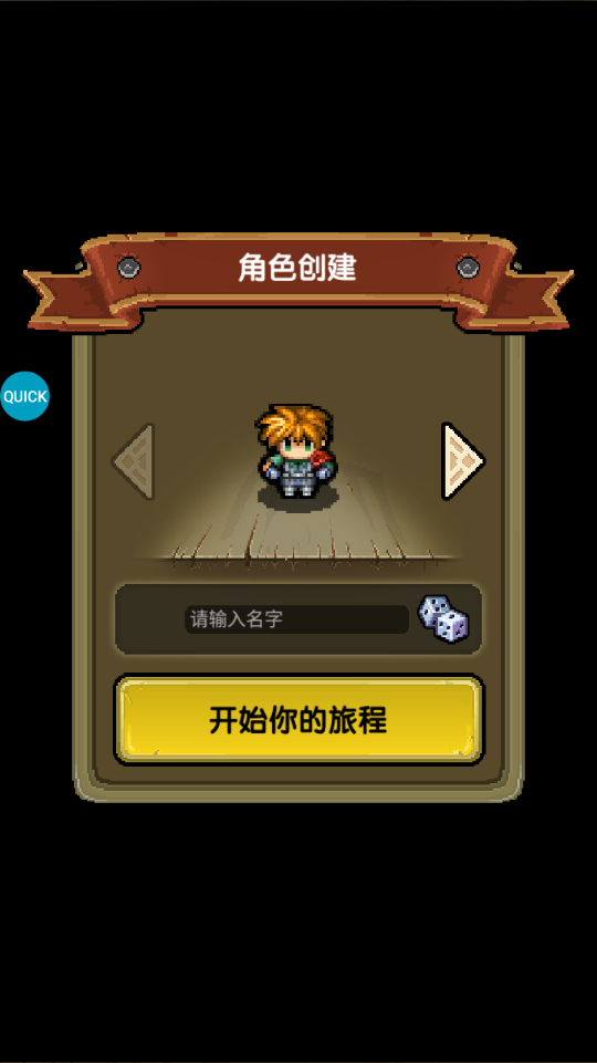 冒险与挖矿