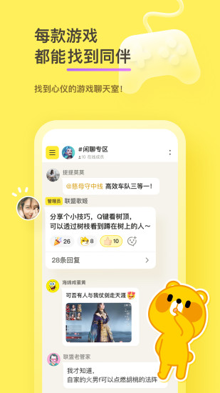 好说