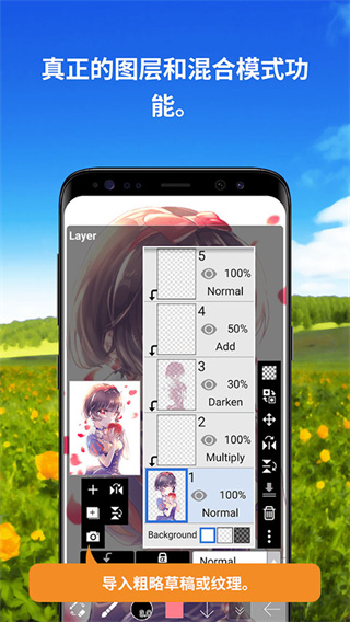 爱笔思画X2026正版