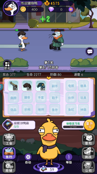 飞弹大侠无限钻石版下载 飞弹大侠无限钻石版下载