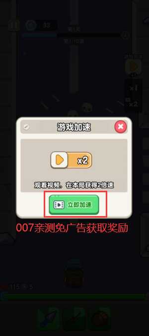 最强小兵