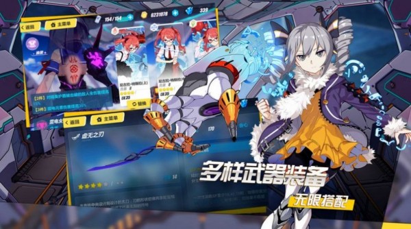 星痕物语