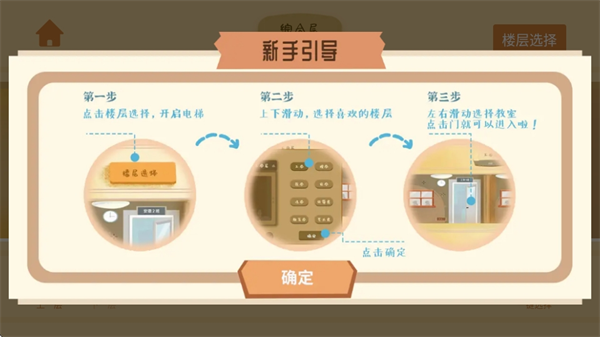 costudy软件2026官方版下载