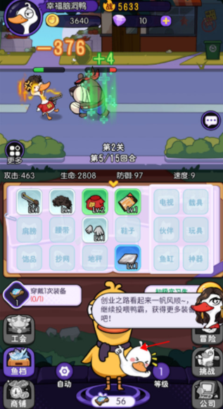 飞弹大侠无限钻石版下载 飞弹大侠无限钻石版下载