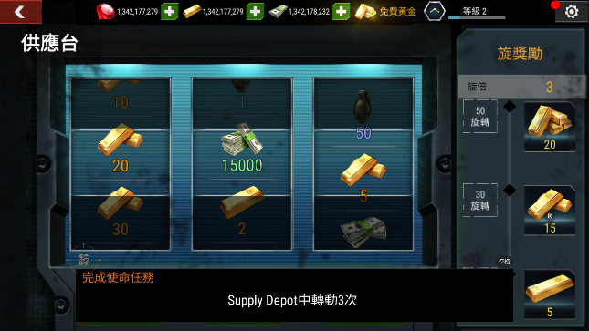 杀戮目标最新内购修改版下载