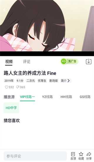 橘子视频最新版