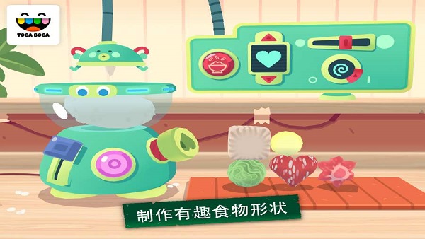 托卡厨房寿司餐厅最新版