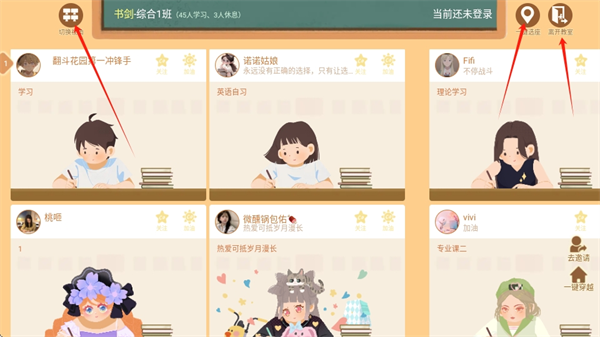 costudy软件2026官方版下载