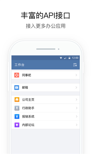 中油即时通信
