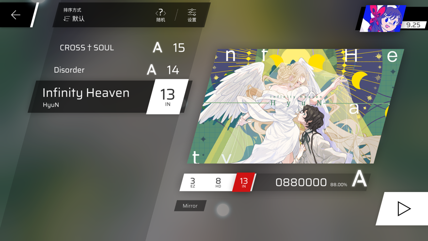 pighors音乐