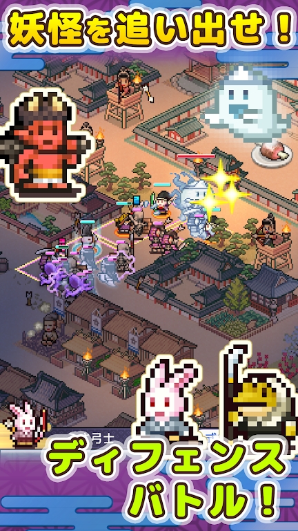 开罗平安京物语