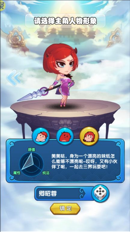 作妖计
