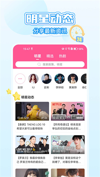 韩小圈投屏版