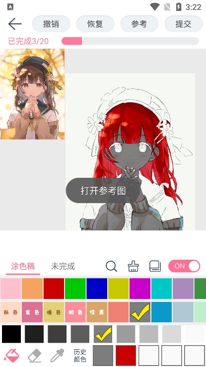 漫芽糖绘画app