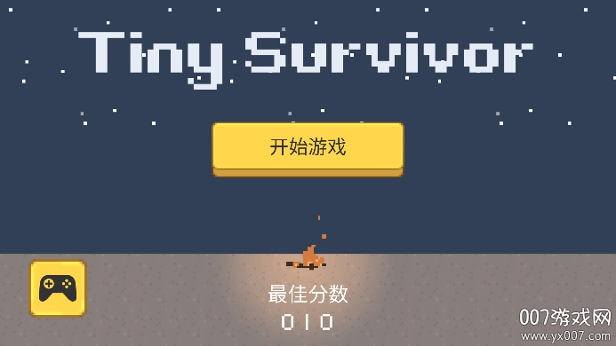 小小生存者中文版