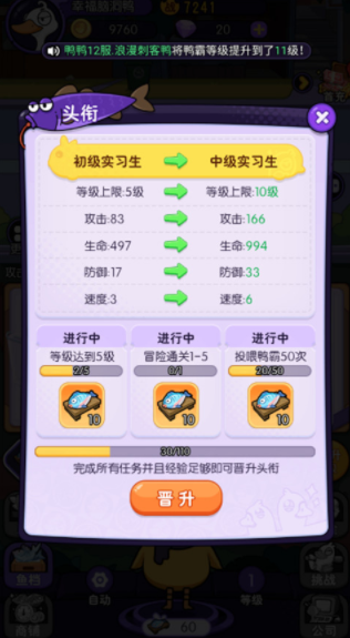 飞弹大侠无限钻石版下载 飞弹大侠无限钻石版下载