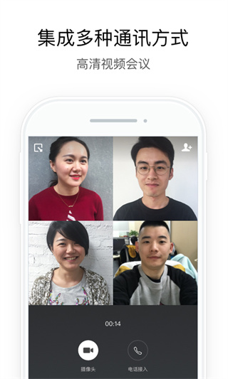 中油即时通信