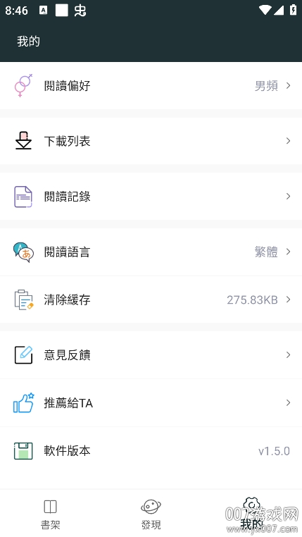 嘿嘿小说
