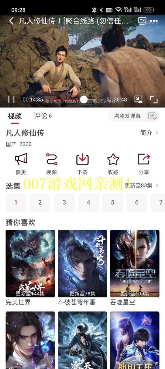 麻花视频