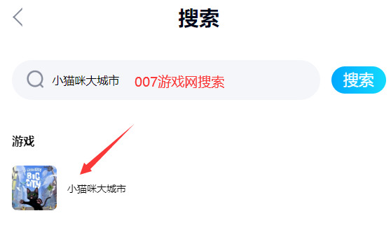 小猫咪大城市(littlekittybigcity)手游安卓版下载 小猫咪大城市(littlekittybigcity)手游安卓版下载