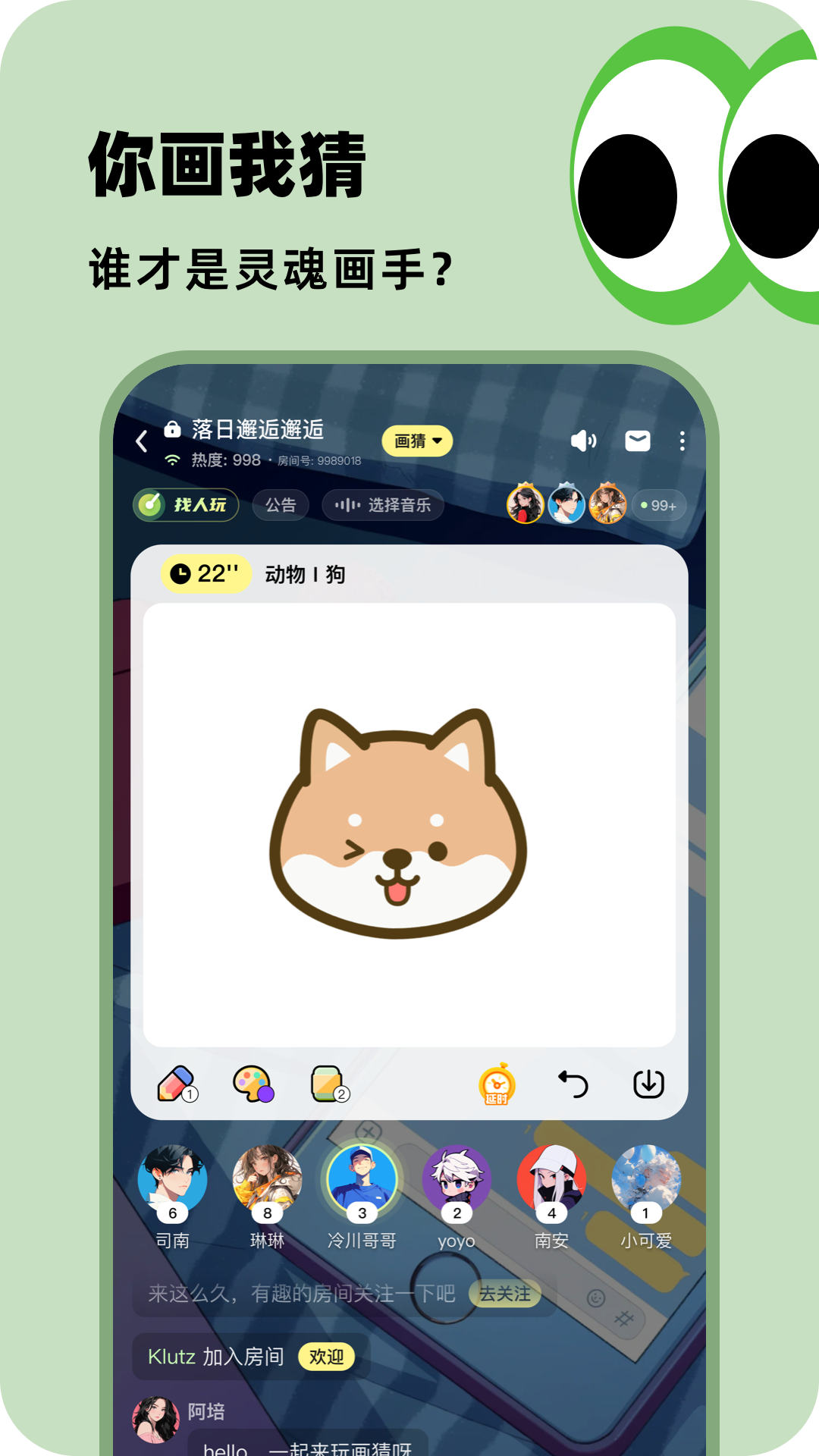 百变大侦探剧本杀