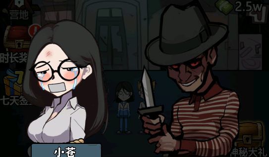 入侵异世界免广告下载