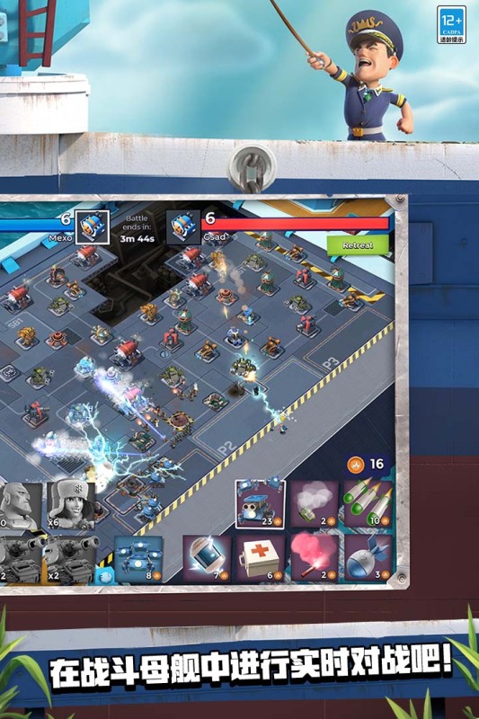 海岛奇兵手机版